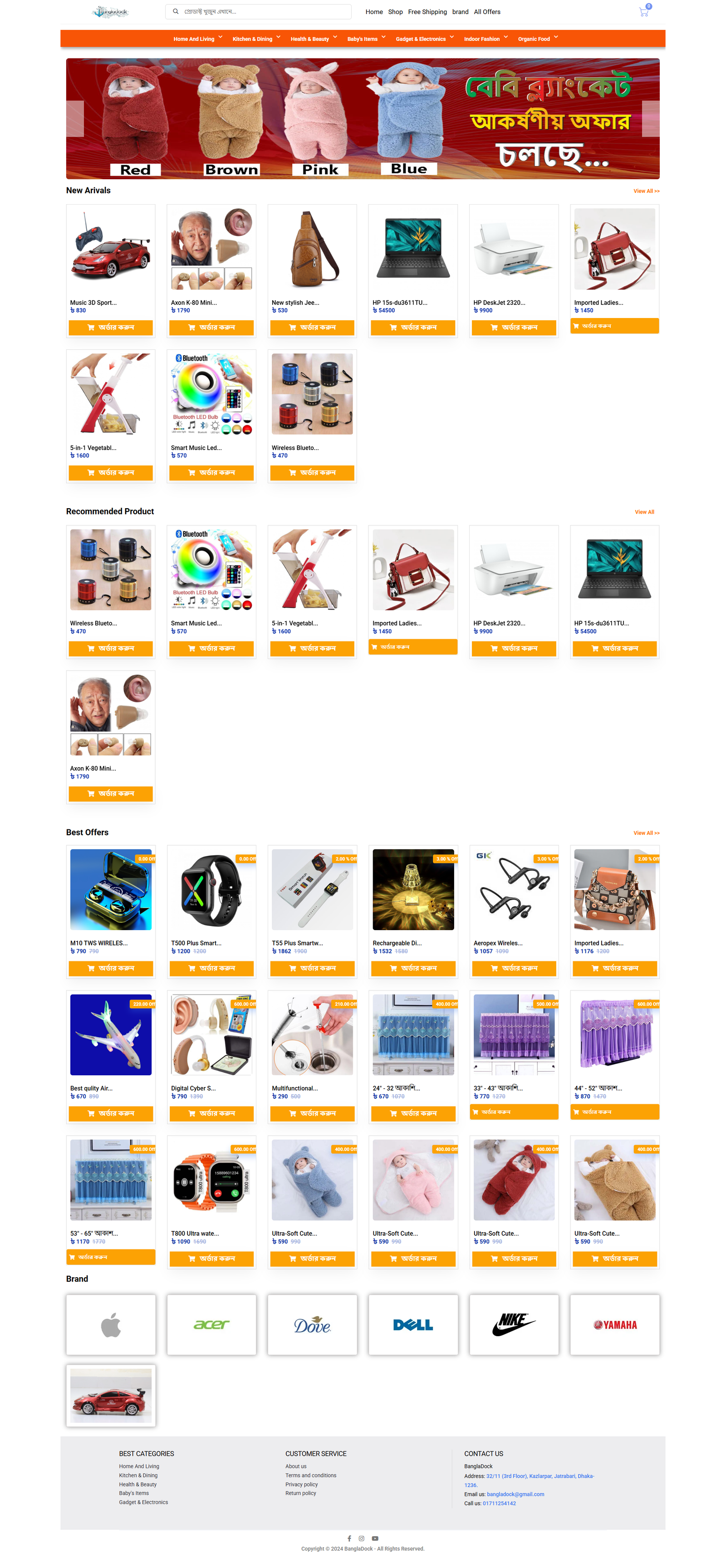 ecommerce website