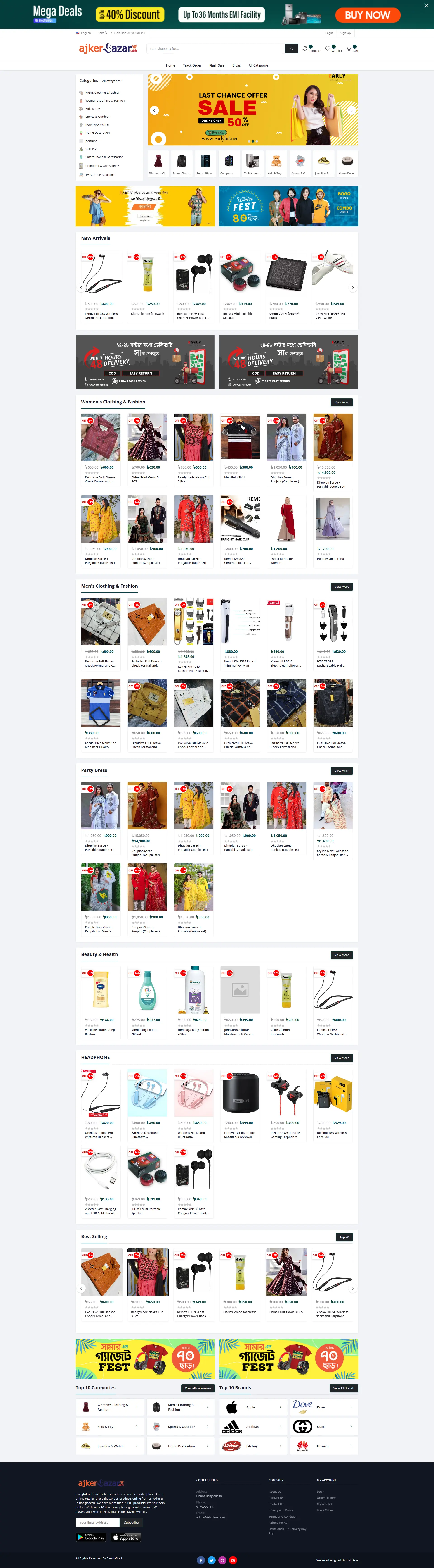 ecommerce website