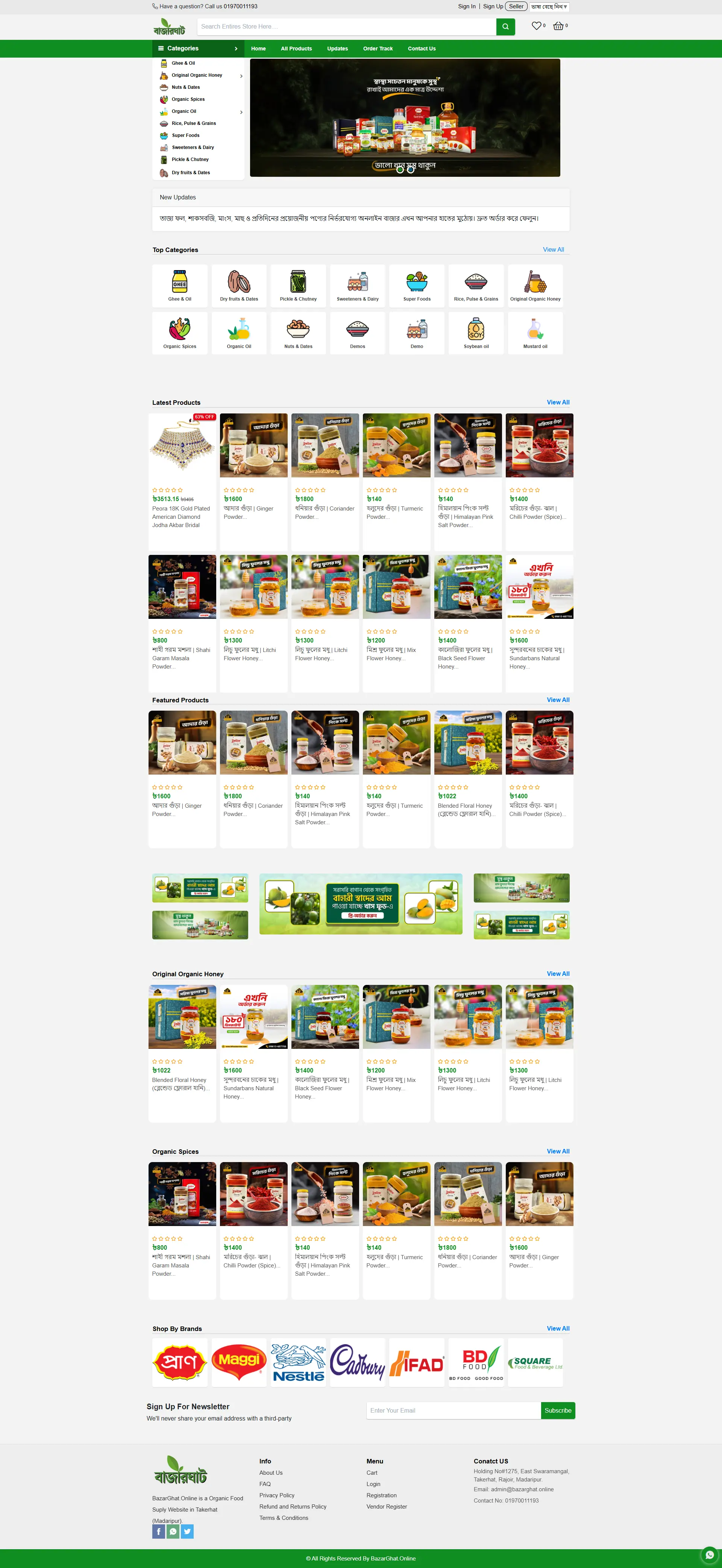 ecommerce website